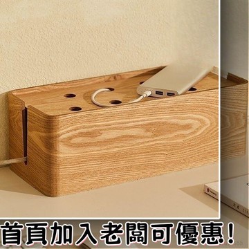 日係 簡約 電線收納盒 延長線收納盒 理線器 集線器 桌麵插線盒 延長線收納盒 集線盒 插座盒 整理盒路由器收納