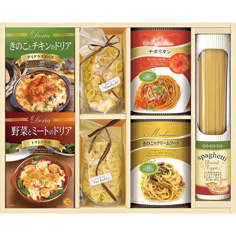 美食ファクトリー タンタパスタ　こだわりドリアセット