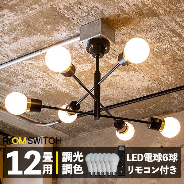 贈与 LED シーリングライト8畳～12畳美品 2480円