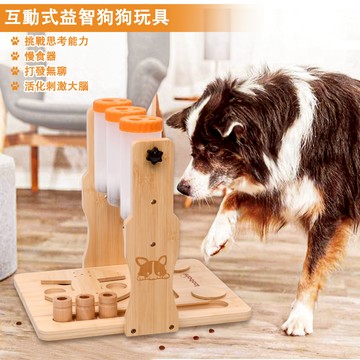 Loobai狗狗益智滾筒漏食玩具 進階難度多重機關 可調高度 活化大腦 消耗精力 運動小肌群 慢食嗅聞 抗老抗無聊