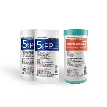 【怡康】10吋大胖標準5微米PP濾心(2入)+10吋大胖標準水垢抑制軟水濾心(1入)