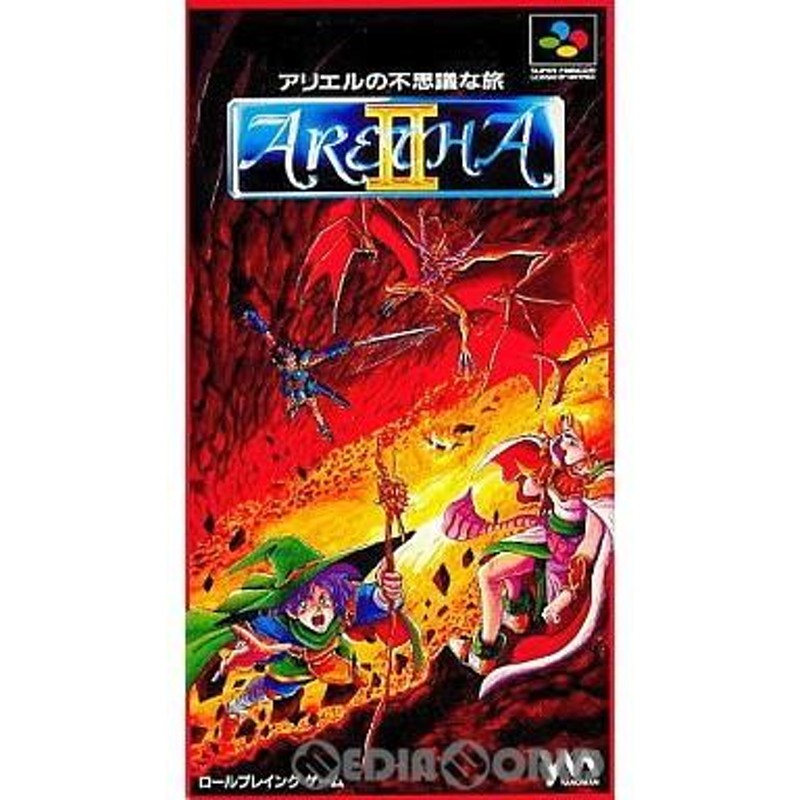 中古即納』{箱説明書なし}{SFC}ARETHA II 〜アリエルの不思議な旅〜(アレサ2)(19941202) | LINEブランドカタログ