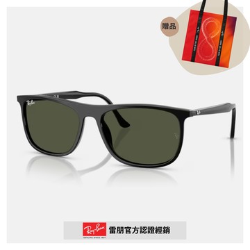 【RayBan 雷朋】方形膠框太陽眼鏡(RB2216F-901/31 58mm)