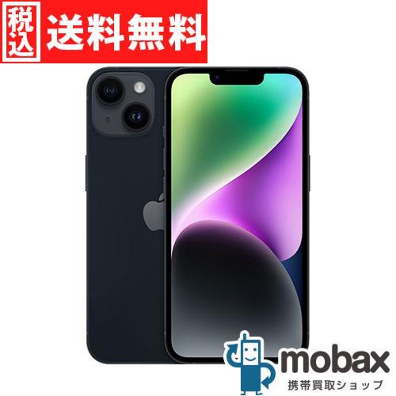 新品未開封】Apple iPhone 12 64GB ブラック SIMフリー ...