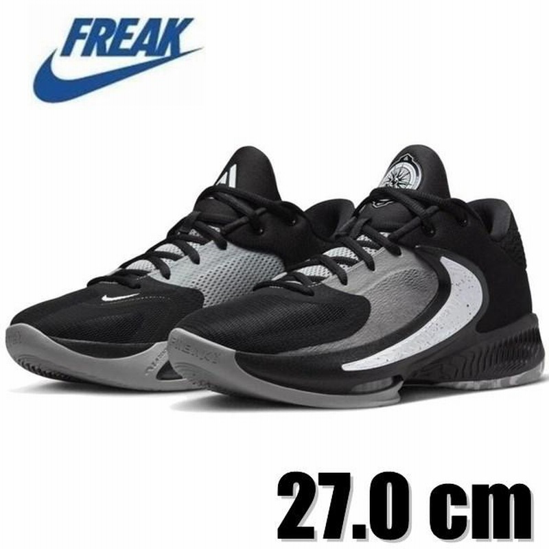 NIKE ZOOM FREAK 4 ナイキ ズーム フリーク 4 DJ6149 001 ブラック 黒 銀 バスケットボールシューズ バッシュ |  LINEブランドカタログ