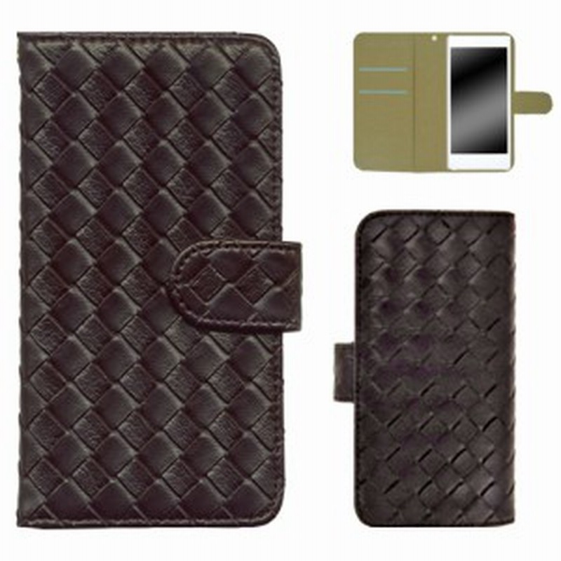 Xperia Acro Hd So 03d ケース スマホケース 手帳 型 手帳型 オーダー Ami Ami ケース アミアミ 格子 編み込み 通販 Lineポイント最大1 0 Get Lineショッピング