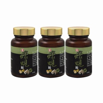 【台糖】蠔蜆錠（120粒）3瓶／組