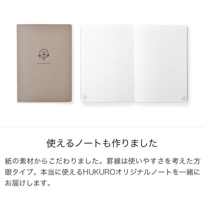 手帳カバー 本当に使える手帳カバー A6 サイズ 手帳 カバー 冊子タイプ ほぼ日手帳 本革 革 栃木レザー レザー 日本製 HUKURO