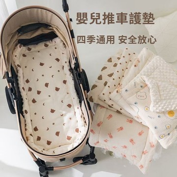 嬰兒推車墊子 嬰兒車車墊 遛娃神器墊 縐布豆豆絨墊子 秋冬季保暖墊 嬰兒車棉墊 嬰兒手推車墊 四季通用 豆豆絨車墊