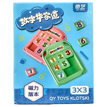 QYTOYS 奇藝 魔方格 磁力 三階華容道 兒童版 綠色  1盒