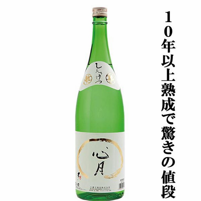耶馬美人 米焼酎 25度 1800ml 旭酒造 通販