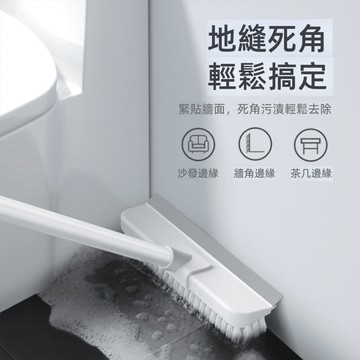 長柄刷 浴室清潔刷 浴室刮水刷 縫隙刷 浴室刷 浴室地板刮水刷 浴室地刷 可調地板刷 長刷子 浴室刮水掃把 刷地神器