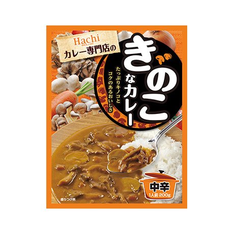 カレー専門店のきのこなカレー 中辛 200g