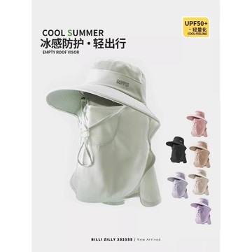 冰絲大帽檐防曬帽子女夏季帶面罩戶外漁夫帽全方位遮陽釣魚太陽帽