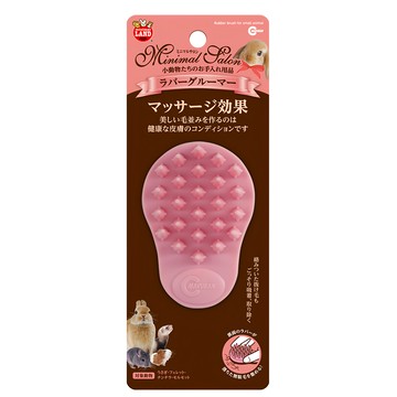 MARUKAN MK小動物兩用按摩刷  粉色  1入