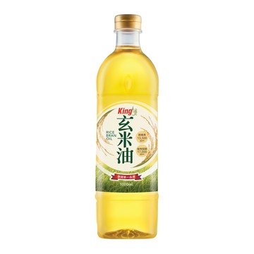 KING國王玄米油