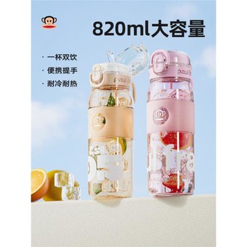 大嘴猴水杯便攜太空杯水壺大容量運動男女夏天耐高溫吸管杯子塑料