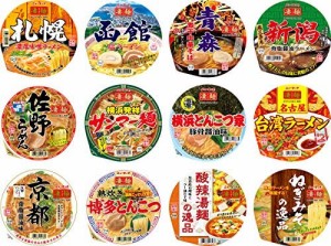 ヤマダイ 凄麺 12種類 食べくらべセット ※時期によりセット内容に変更あり