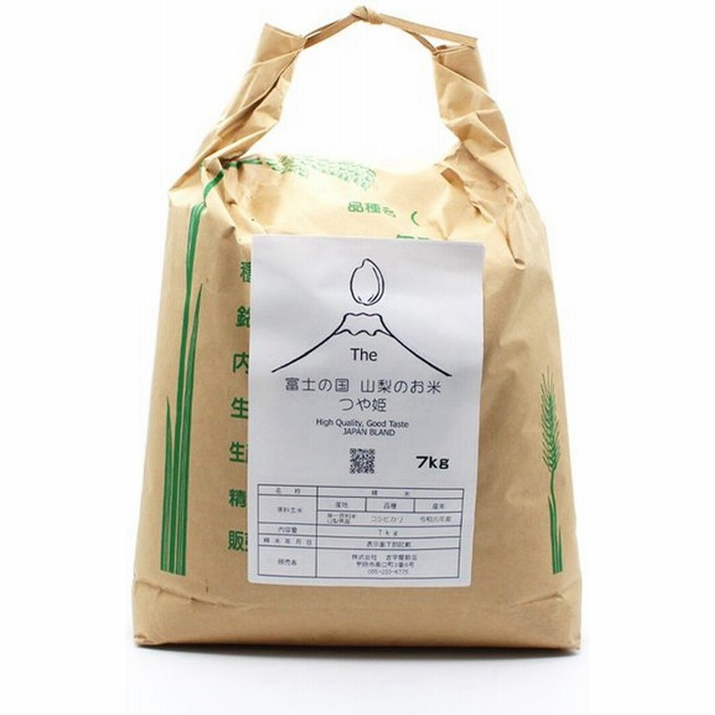 山梨県米 山梨県産つや姫 7kg 産地直送 米お取り寄せ もちもち食感がたまらない 通販 Lineポイント最大0 5 Get Lineショッピング