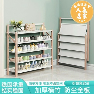 折疊鞋架/鞋櫃 簡易折疊鞋架子防塵免安裝經濟型楠竹窄鞋櫃宿舍收納小型家用門口