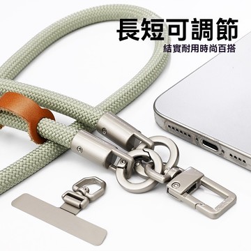 手機掛繩 手機吊繩 掛脖手機繩 手機繩 AirPods耳機掛繩 蘋果耳機掛繩 防丟繩 斜跨可背 長短款可調 掛繩
