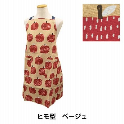 衛生用品 『前縛りエプロン アップル BEIGE MYU19-160』