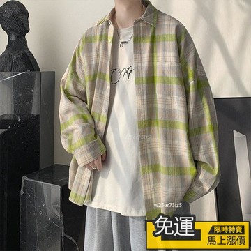 🔥熱賣🔥 格子襯衫男潮秋季新款長袖外套韓版潮流複古寬鬆襯衣港風日係