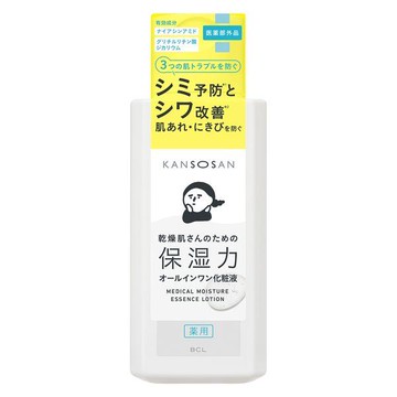 Drying medicinal moist makeup solution 230ml styling life Holdings BCL Company