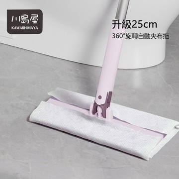 第四代全新升級🔥 洗臉巾拖把 自動夾布 乾濕兩用拖把 平板拖把 除塵拖把 懶人拖把 鯊魚夾拖把 夾布拖【川島屋】台灣現貨