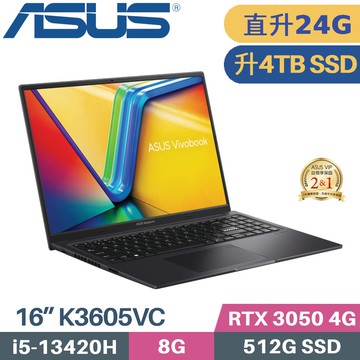 ASUS VivoBook 16X K3605VC-0172K13420H(i5-13420H/8G+16G/4TB SSD/RTX-3050/W11/16)特仕