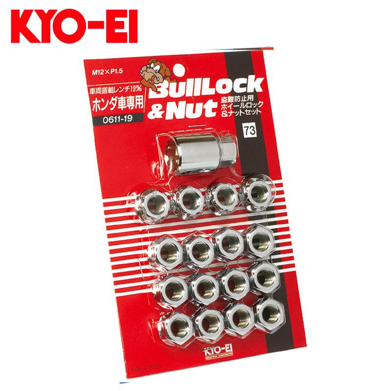 KYO-EI　ホイール用ナット 21HEX 12×1.5 20個