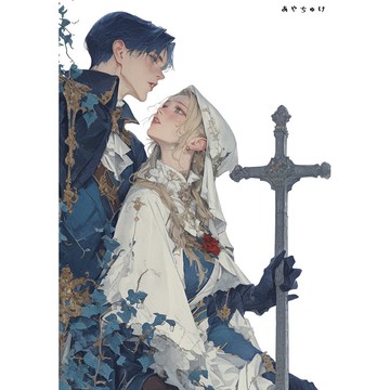 【2 月新品 3】07-113-0085 人物貼紙 兩人 奇幻風格