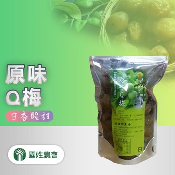 國姓農會 原味Q梅-280g-包 (2包組)