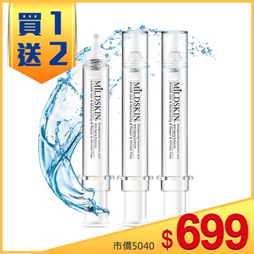 ★本週超值選★嬰兒肌水光精華3件組