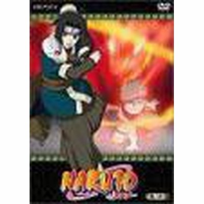 Dvd Naruto ナルト 巻ノ六 ジャケットなし 通販 Lineポイント最大get Lineショッピング