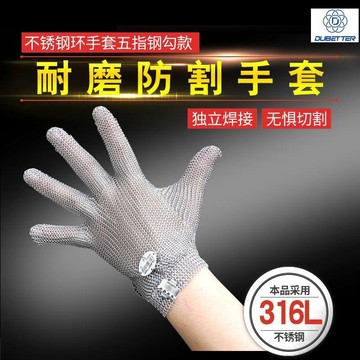 鋼環手套⭕可開統編  金屬不鏽鋼鋼絲手套5級防割屠宰裁剪手套單隻默認左
