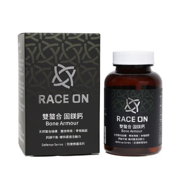[銳速RACE ON] Bone Armour 雙螯合固鎂鈣 (60顆/盒) (全素)-[銳速RACE ON] Bone Armour 雙螯合固鎂鈣 (60顆/盒) (全素)
