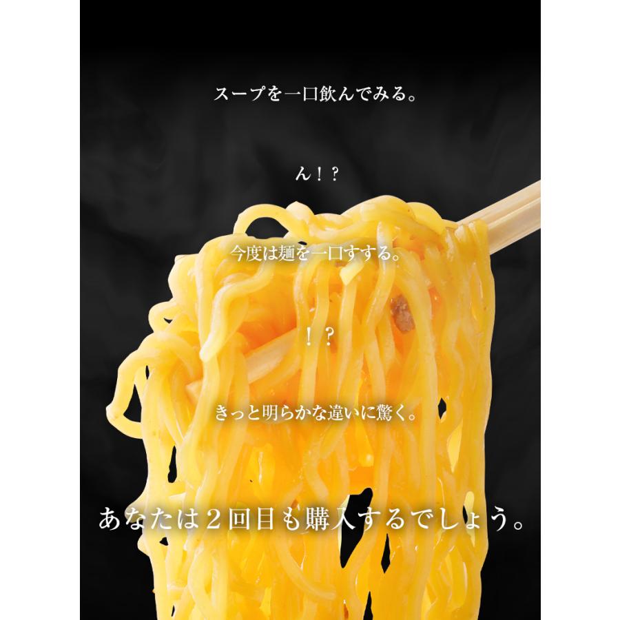 お歳暮 ギフト ラーメンセット 詰め合わせ プレゼント 贈り物 送料無料 お取り寄せグルメ