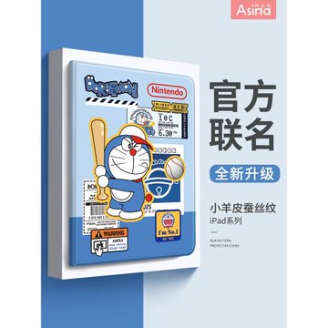 牛仔藍胖子適用蘋果ipad保護套新款平板ipadpro保護殼2020防摔休眠10.2八代Air5/4帶筆槽11/12.9英寸mini6