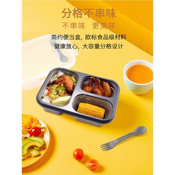 便攜式折疊飯盒硅膠壓縮可微波加熱上班族戶分格飯盒可折疊帶叉勺
