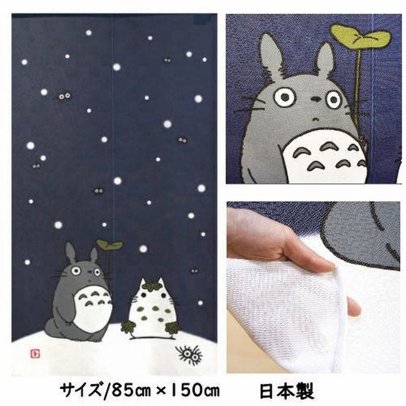 スタジオジブリ となりのトトロ ポスター 宮崎駿 【額装品】