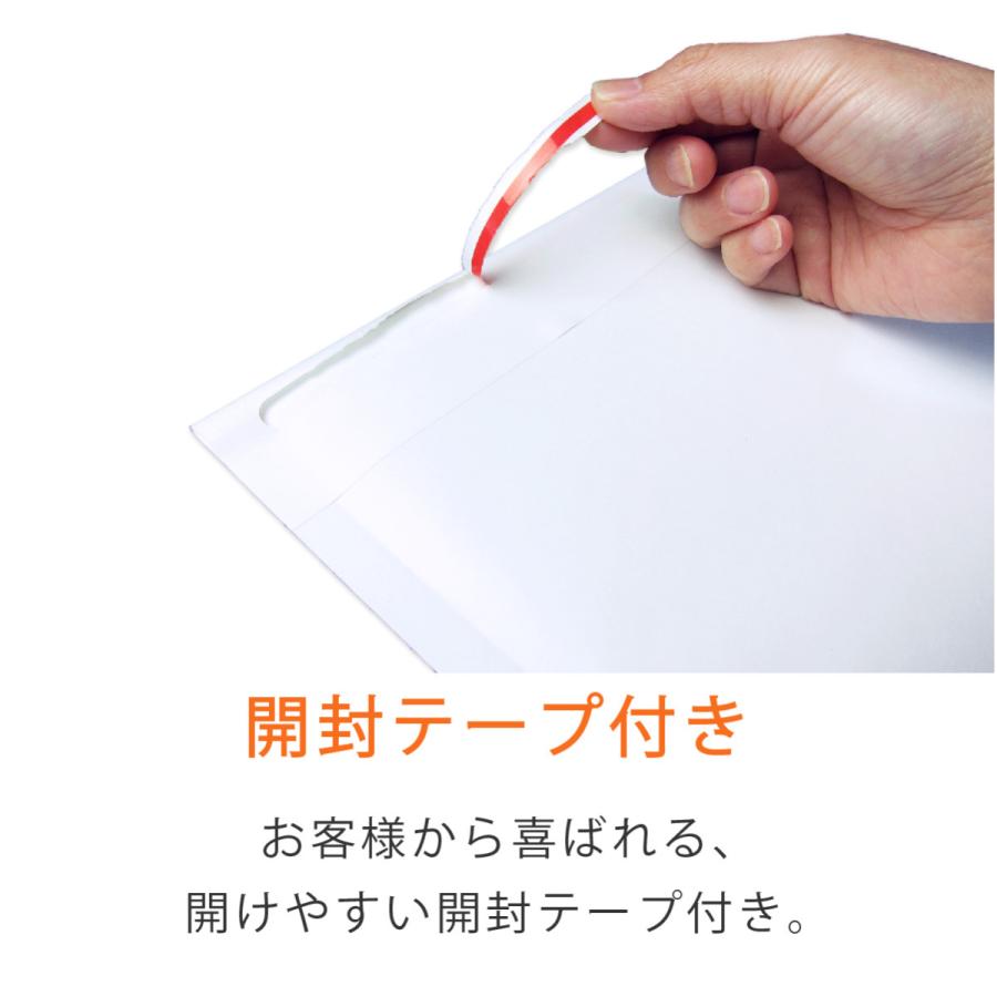 薄い クッション封筒 定形郵便物サイズ 内寸207×112mm 白色 8000枚 （※寸法変更　幅・高さ5mm小さくしました）