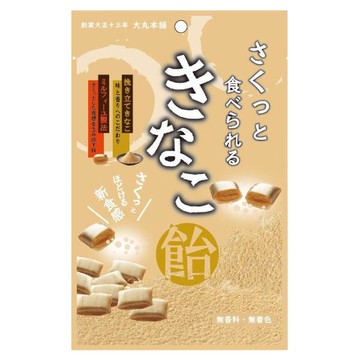 A quick and easy kinako candy