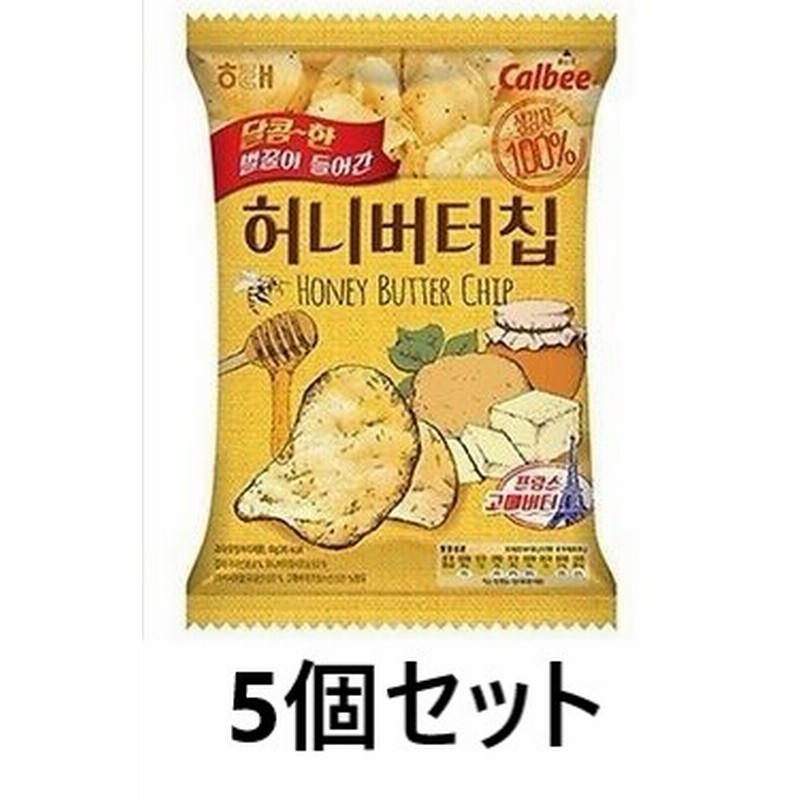 クーポン使用可能 一部送料無料 ハニーバターチップ 5個セット 韓国食品 韓国料理 韓国食材 韓国お土産 韓国お菓子 お菓子 オガムジャ おやつ 韓国せんべい おつまみ スナック 通販 Lineポイント最大1 0 Get Lineショッピング