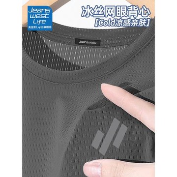 真維斯LIFE冰絲無袖男t恤夏季跨欄運動健身背心男款網眼透氣坎肩M