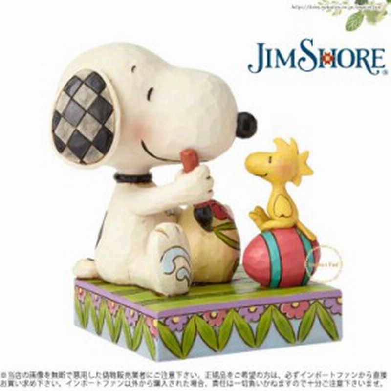 ジムショア イースターエッグを準備するスヌーピーとウッドストックフィギュア A Colorful Tradition Snoopy And Woodstock With 通販 Lineポイント最大1 0 Get Lineショッピング