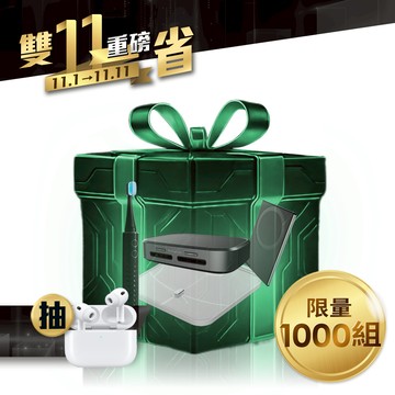 【未來實驗室】2025雙11熱銷福箱 三款 福袋 gc2空氣清淨機 A1+淨水器 殺菌除濕機