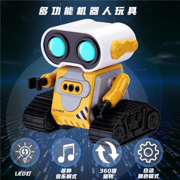 跨境熱銷雙控電動遙控機器人迷你聲光感應玩具兒童男孩玩具