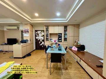 雙龍國小旁3房車｜桃園市龍潭區龍華路