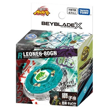 TAKARA TOMY多美卡 BEYBLADE X 獅子座 R-LEONE6-80GN戰鬥陀螺 趣味陀螺玩具